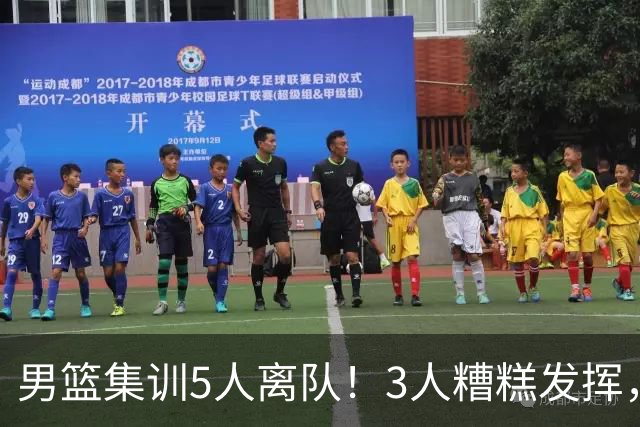 男篮集训5人离队！3人糟糕发挥，李悦洲未上场，胡明轩能养伤了！